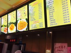 -华天二友居肉饼(宫门口店)