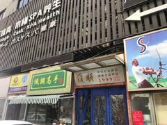 -道顺射箭·团建·骑射(张杨路店)