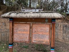 -墨江北回归线标志园