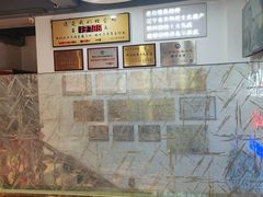 -老白清真烧烤(锦州旗舰店)