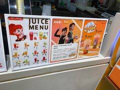 -茶桔便(爱琴海店)