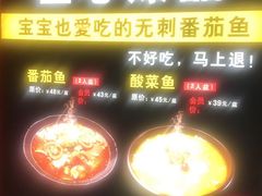 -好人民间小吃(镇江八佰伴店)