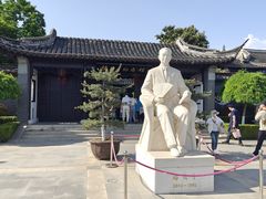 -梅园