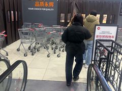 -永辉超市(中南城店)