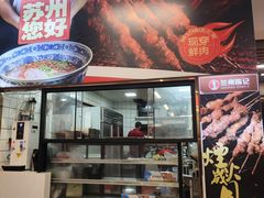 -兰州陈记牛肉面 ·烧烤· 铜锅涮肉(万达店)