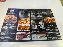 -驴公驴婆(曹杨店)