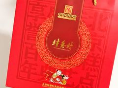 -桂香村(护国寺店)