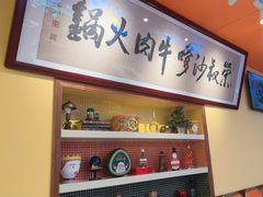 -荣叔港式沙嗲牛肉火锅(正佳潮流店)