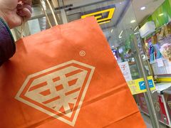 -栗子侠奶皮子糖葫芦(长宁店)