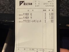 -モリタ屋(JR京都伊势丹店)