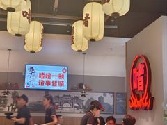 -得意啫·广东啫啫煲(前海HOP店)