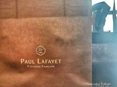 -PAUL LAFAYET 法式甜品(国金中心商场店)