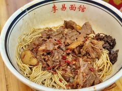 -李易面馆(树木岭店)