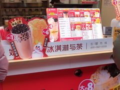 -蜜雪冰城(太仓万达广场店)
