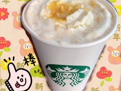 金钻凤梨拿铁-星巴克臻选(武汉首义汇店)
