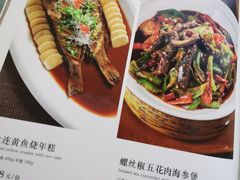 -青雅中餐厅(大连金石滩绿发希尔顿度假酒店)