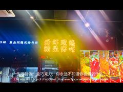 -华仔龙虾(永乐路总店)