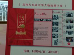 -新华书店(新街口旗舰店)