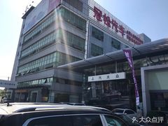 -上汽大众4S店(上海冠松店)