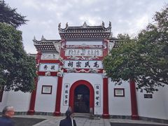 -韶山毛泽东同志故居