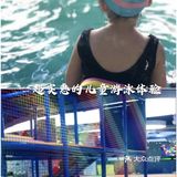 超实惠的儿童游泳体验[加油]还有淘气堡等项目