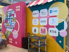 -天虹购物中心(石路店)