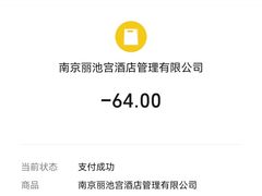-丽池宫韩式汗蒸会馆(华灯坊店)