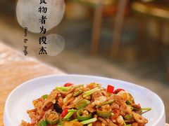 -原食日记(合生汇购物中心店)
