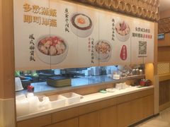 -添好运点心专门店(百老汇店)