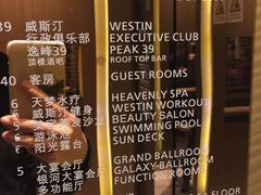 -宁波威斯汀酒店