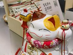 -宝珠奶酪(北京国瑞城购物中心店)