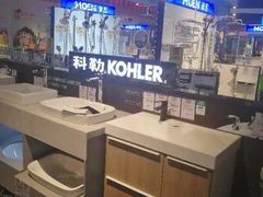 -百安居装修建材卖场(南山店)