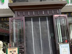 -老毛手抓·盐池滩羊非遗手抓(宁夏总店)
