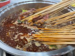 -袁记串串香(新南门店)