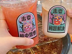 -财二舅火锅招待所
