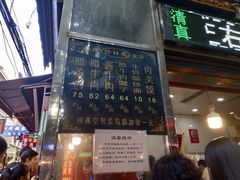 门面-刘纪孝腊牛羊肉(北广济街店)