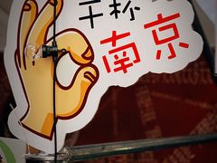 -金茂览秀城
