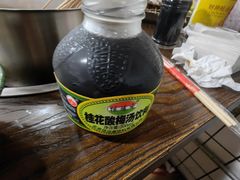 -三番火辣串串香(总店)