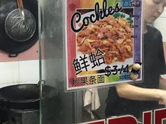 -牛车水美食街