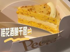 -Peet's Coffee皮爷咖啡(德基店)