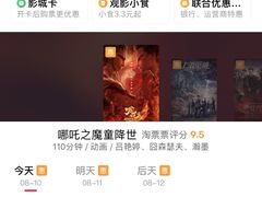 -幸福蓝海国际影城(上海三林店)