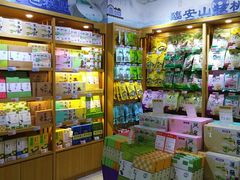 -世纪联华(杭州新塘路店)
