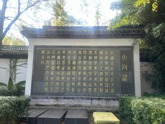 -孔氏南宗家庙