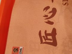 -吉野家(黑牛城道店)