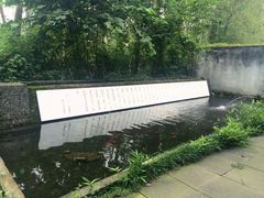 -鹿野苑石刻艺术博物馆