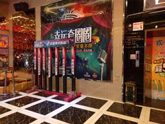 -迪迪派KTV(创业大厦店)