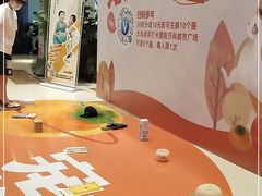 -万科城市广场(厚街店)
