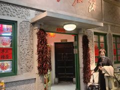 门面-和平菓局(王府井店)