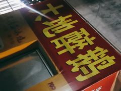 -大地农庄(逢沙大道店)