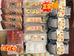 -阿吉仔(大元路店)
